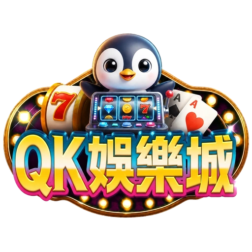 QK娛樂城娛樂城 LOGO